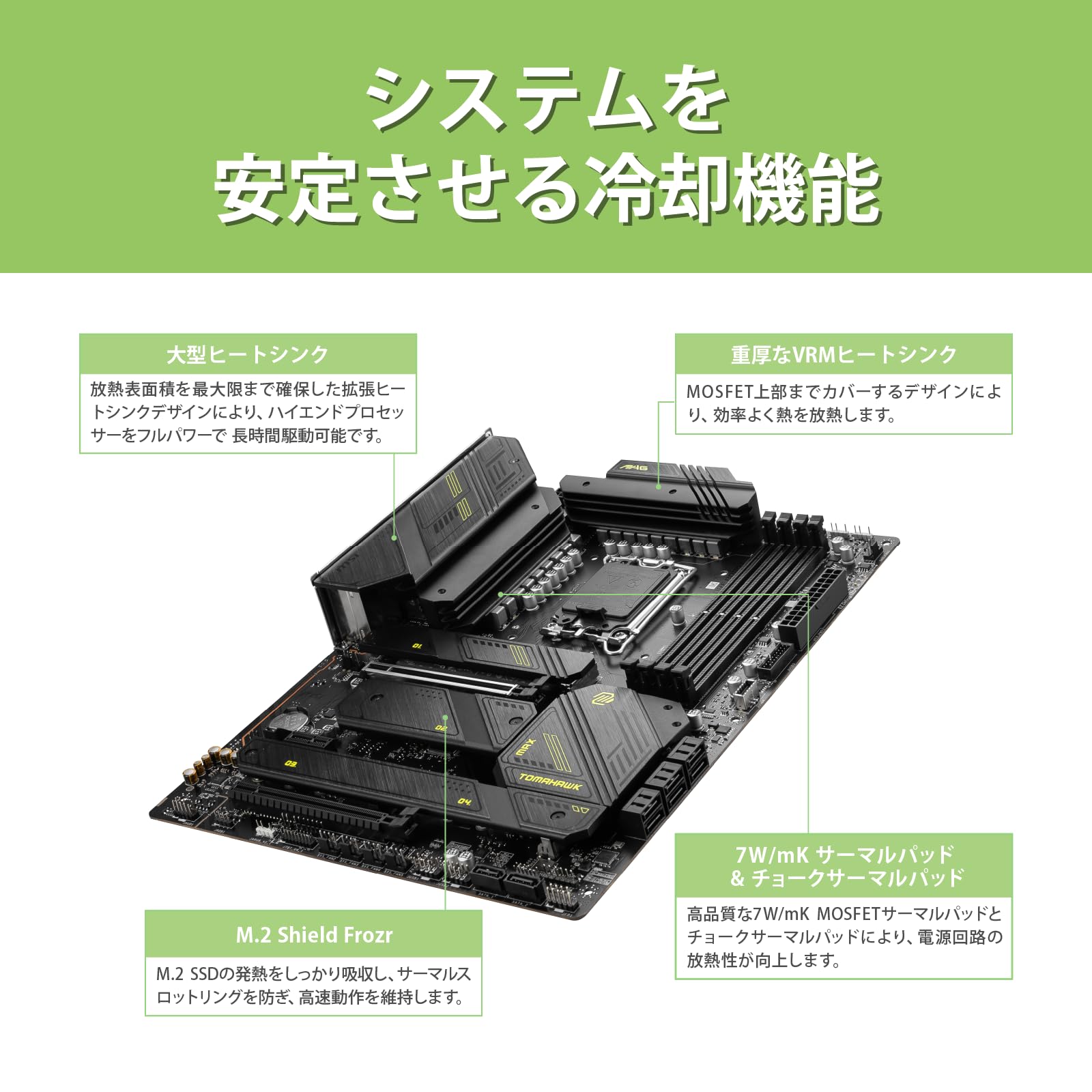 Amazon.co.jp: MSI MAG Z790 TOMAHAWK MAX WIFI intel 第14世代Core