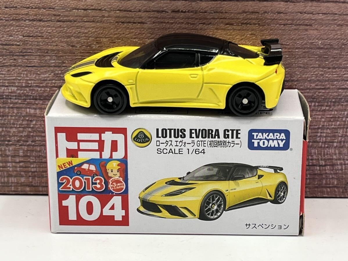 Amazon | トミカ No.104 LOTUS EVORA GTE ロータス エヴォーラ （初回