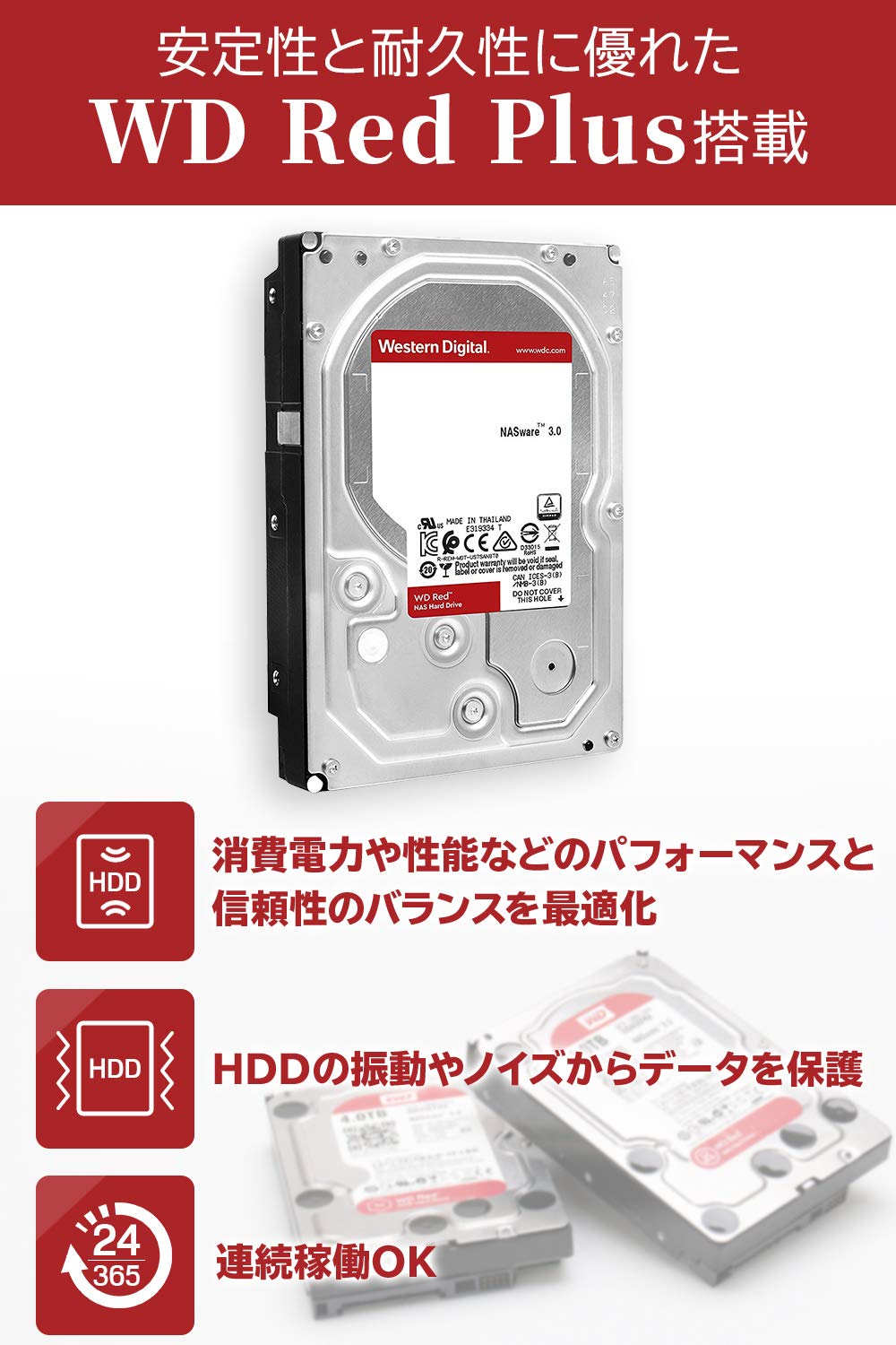 Amazon | ロジテックダイレクト HDD 外付け 4TB 高耐久 24時間連続稼働