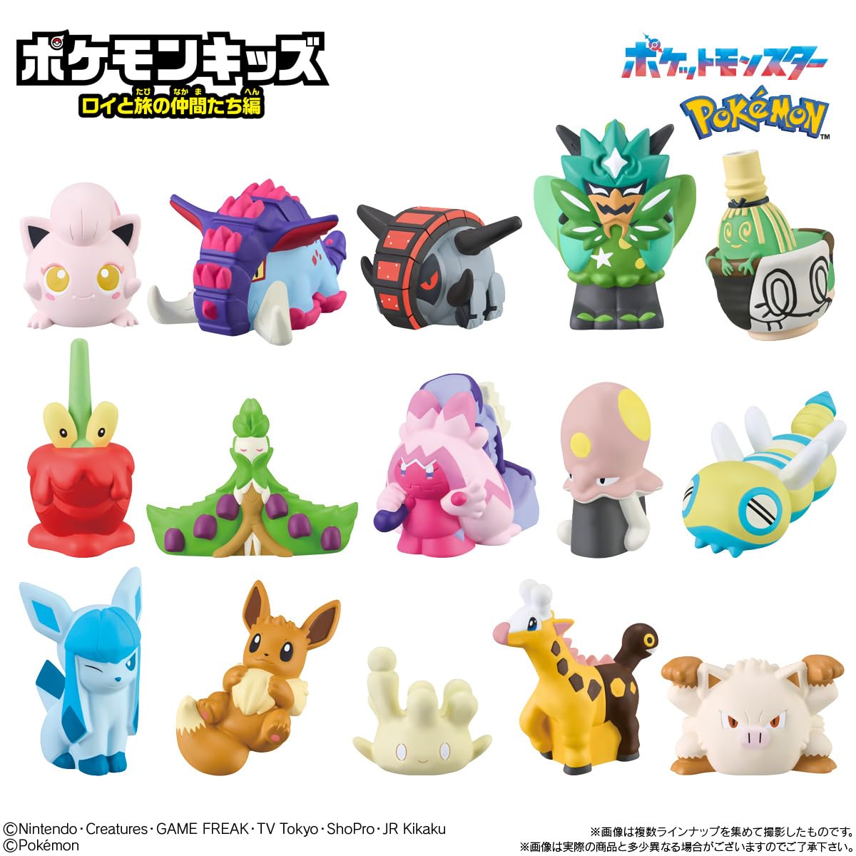 Amazon | バンダイ(BANDAI) ポケモンキッズ パラドックスポケモン編