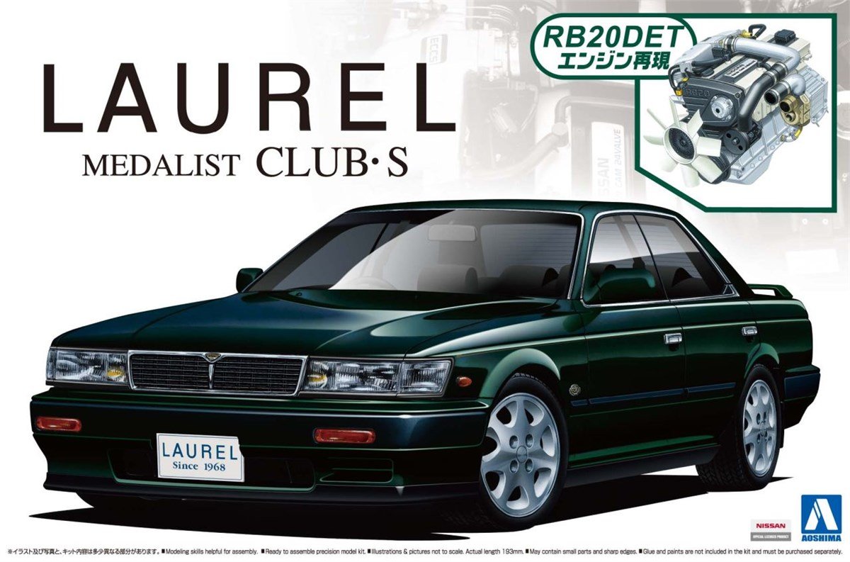 baron222さん専用 TLV C33ローレル ホワイト 改 baron222さん専用 TLV