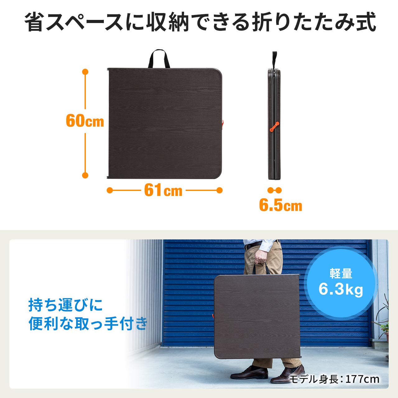 Amazon.co.jp: サンワダイレクト 折りたたみテーブル 幅122cm×奥行60cm