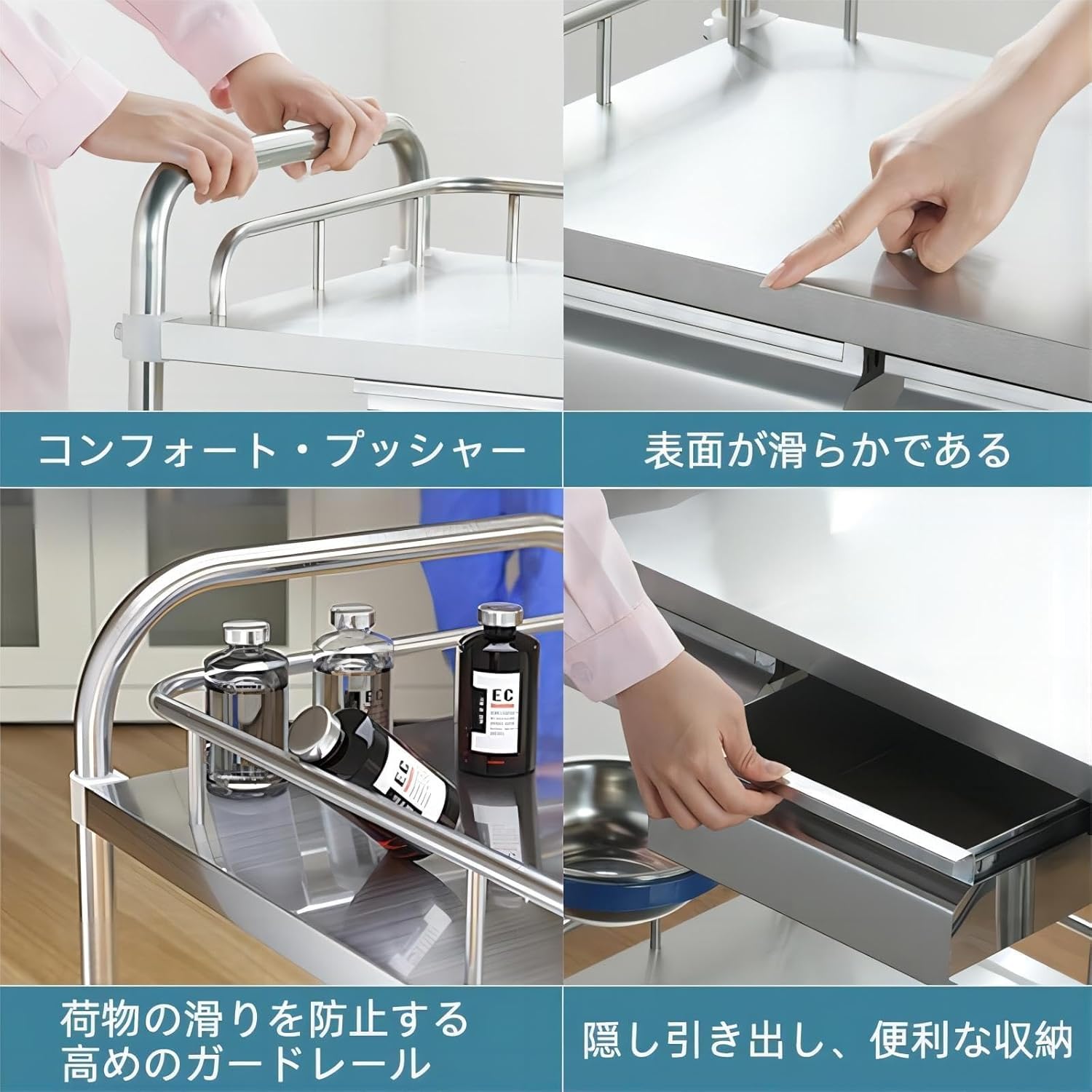 Amazon.co.jp: 医療用ワゴン キャスター付き ステンレス製医療用カート