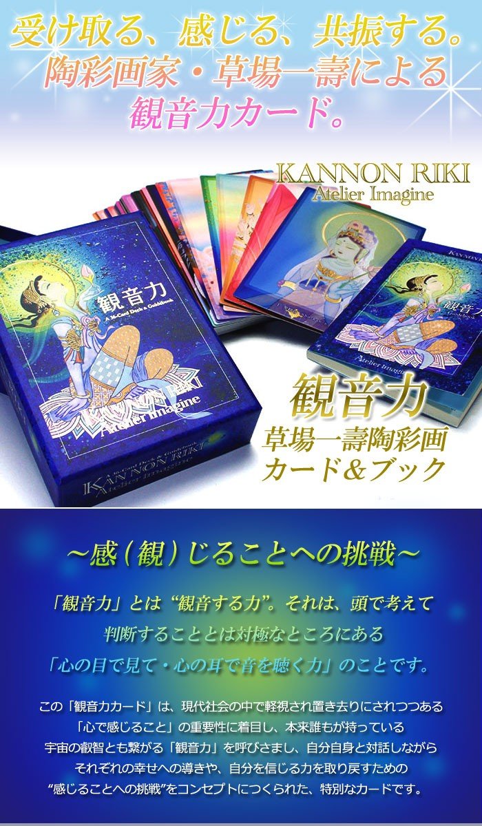 貴重絶版】草場一壽♢豪華カードデッキ2セット⭐『【新品未開封】龗