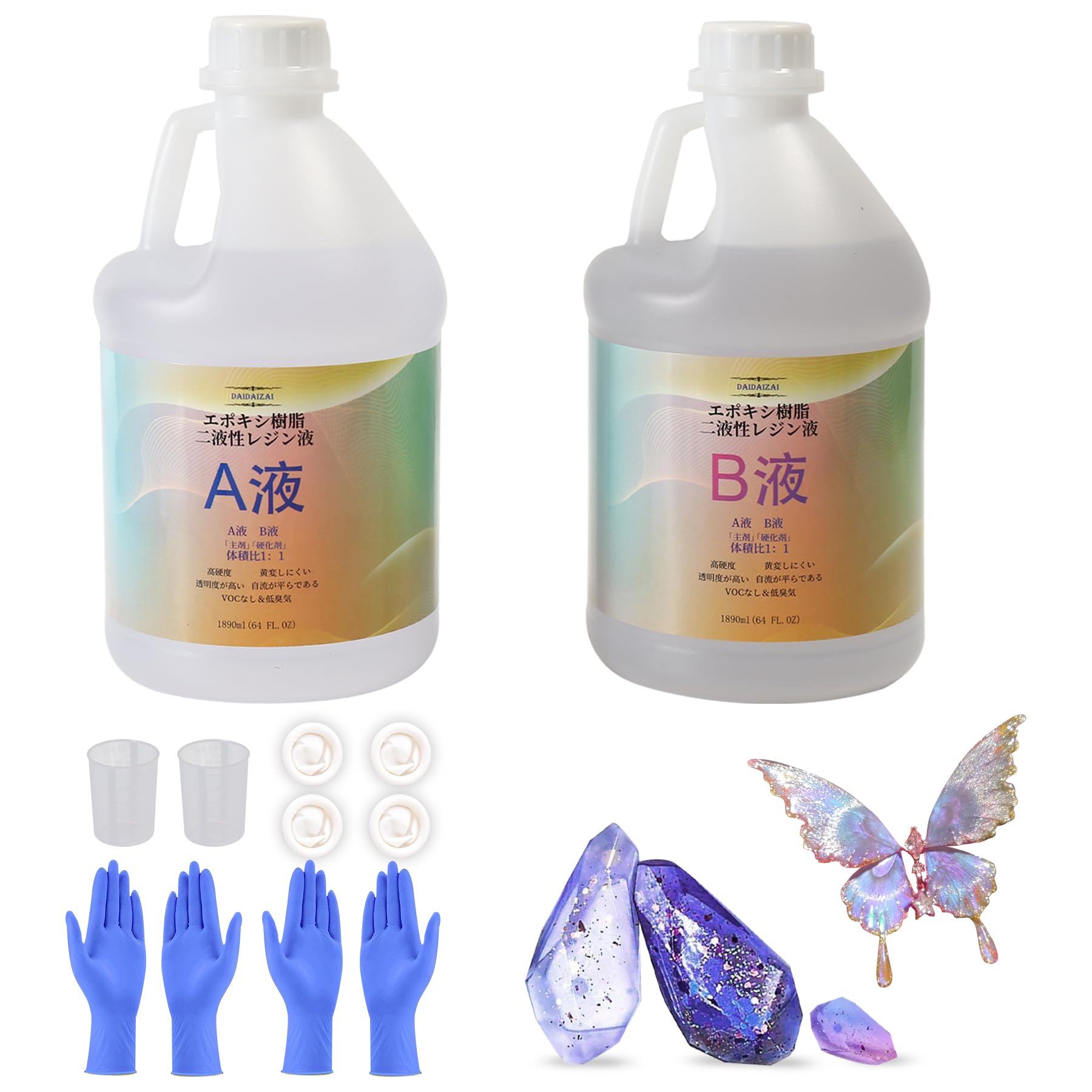 Amazon | DAIDAIZAI エポキシ樹脂 2液性レジン液 大容量 128OZ