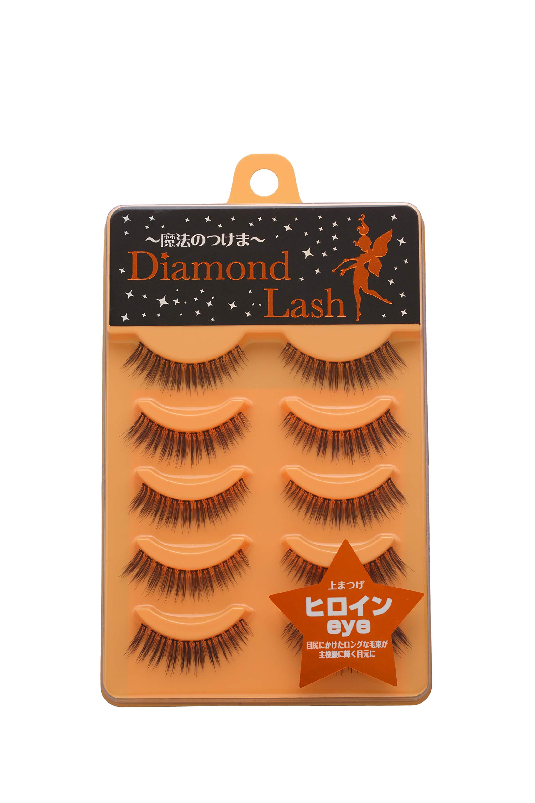 Amazon | ダイヤモンドラッシュDiamond Lash 【ヒロインeye】5ペア(上