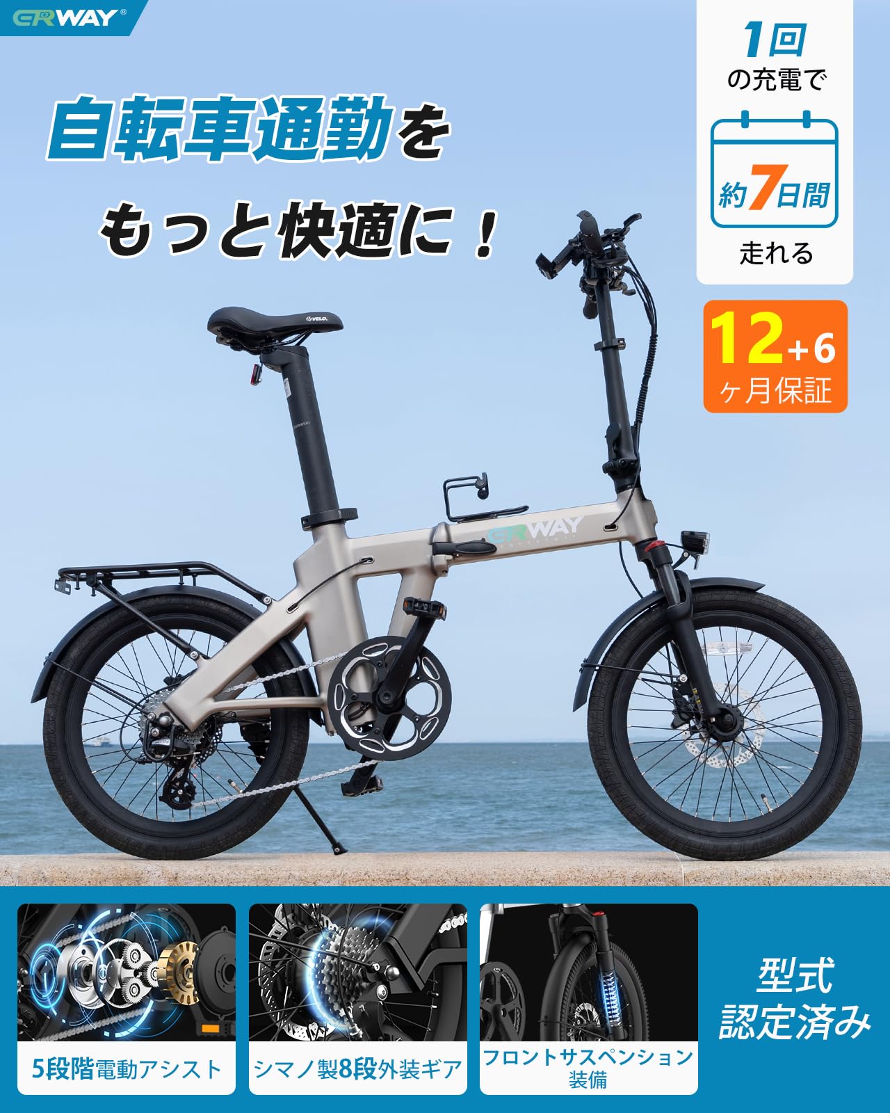 Amazon | ERWAY 電動自転車 電動アシスト自転車 折りたたみ 20インチ