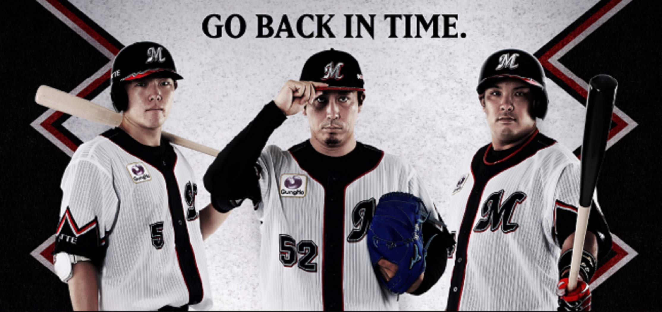 Amazon | 千葉ロッテ マリーンズ ユニフォーム 2020 復刻 誠 新選組 GO