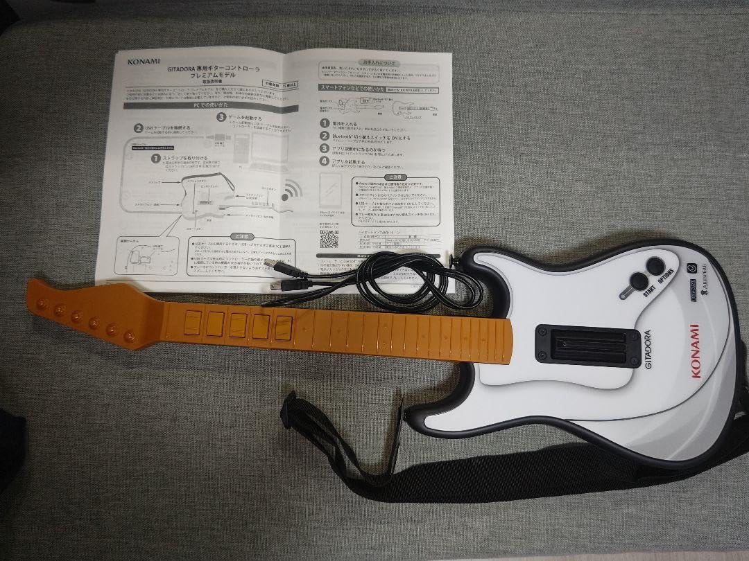 Amazon.co.jp: GITADORA GuitarFreaks ギターコントローラ プレミアム