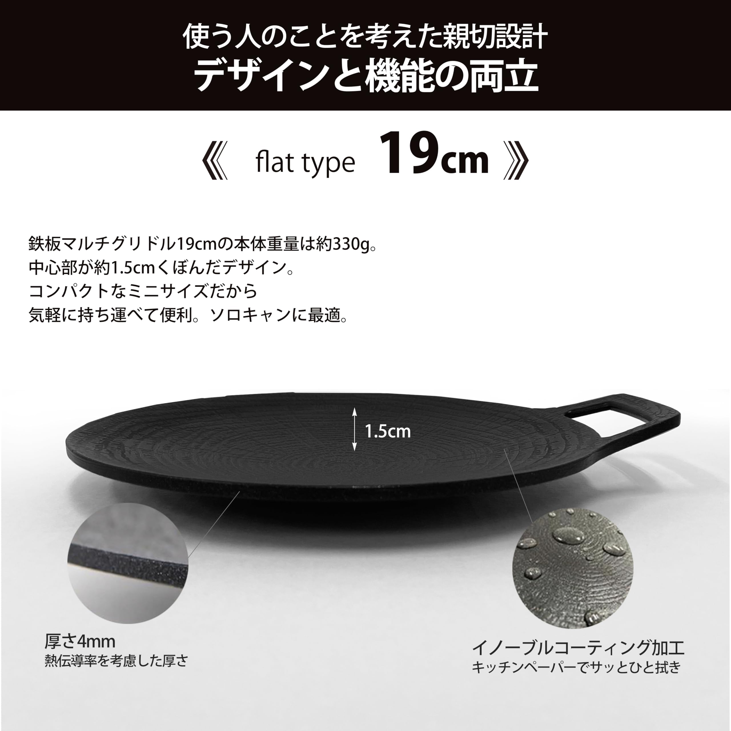 Amazon | JHQ 鉄板 マルチグリドル 深型29cm 平型19cm 本体2枚セット