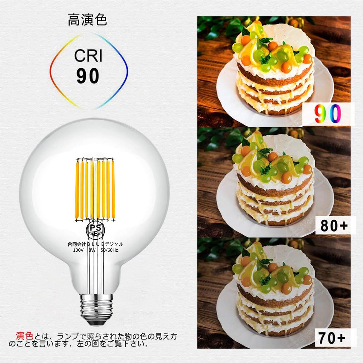 Amazon | Zohadtak エジソン電球 LED 8W クリア電球 G125 フィラメント