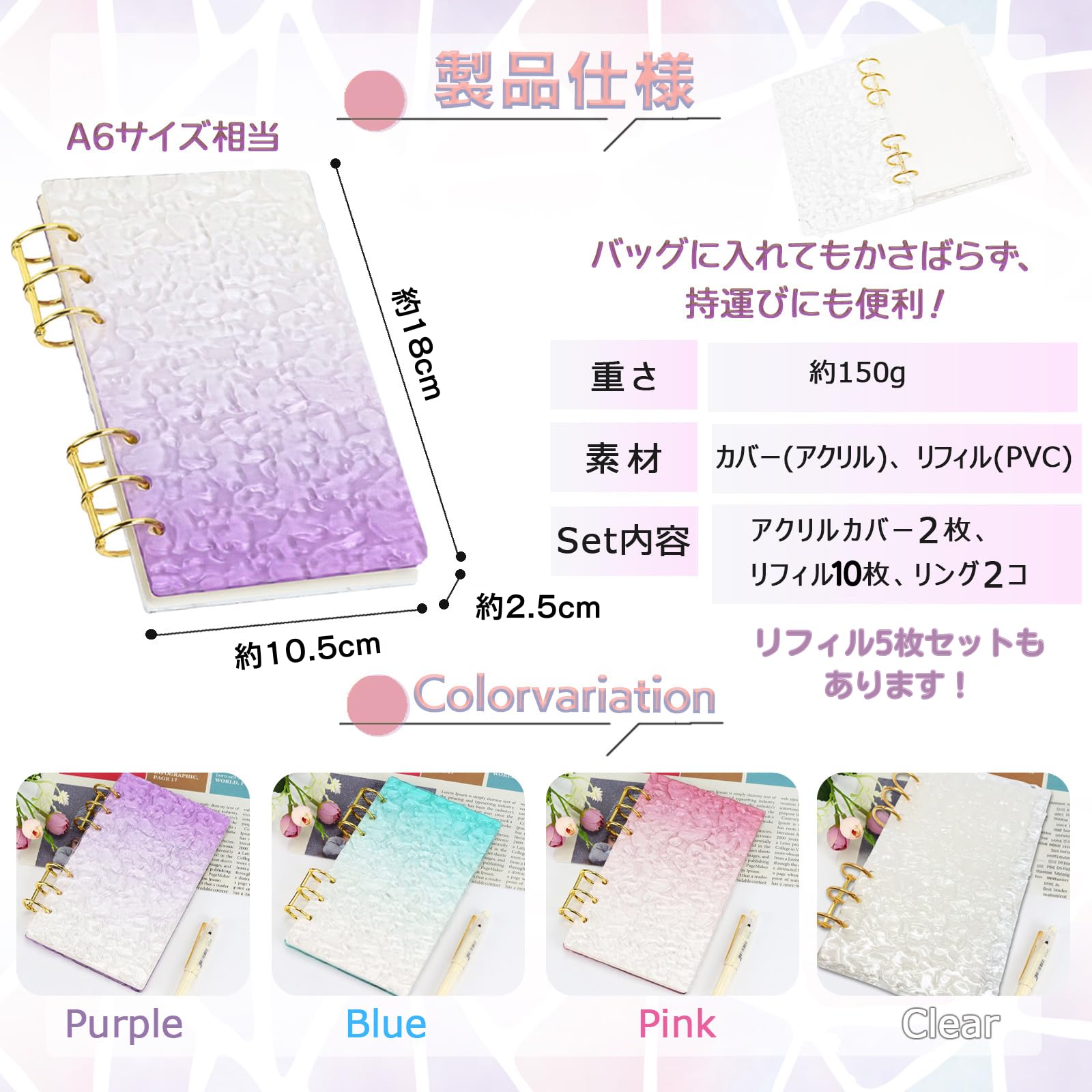 Amazon.co.jp: ikomaido バインダー貯金 韓国 アクリルバインダー