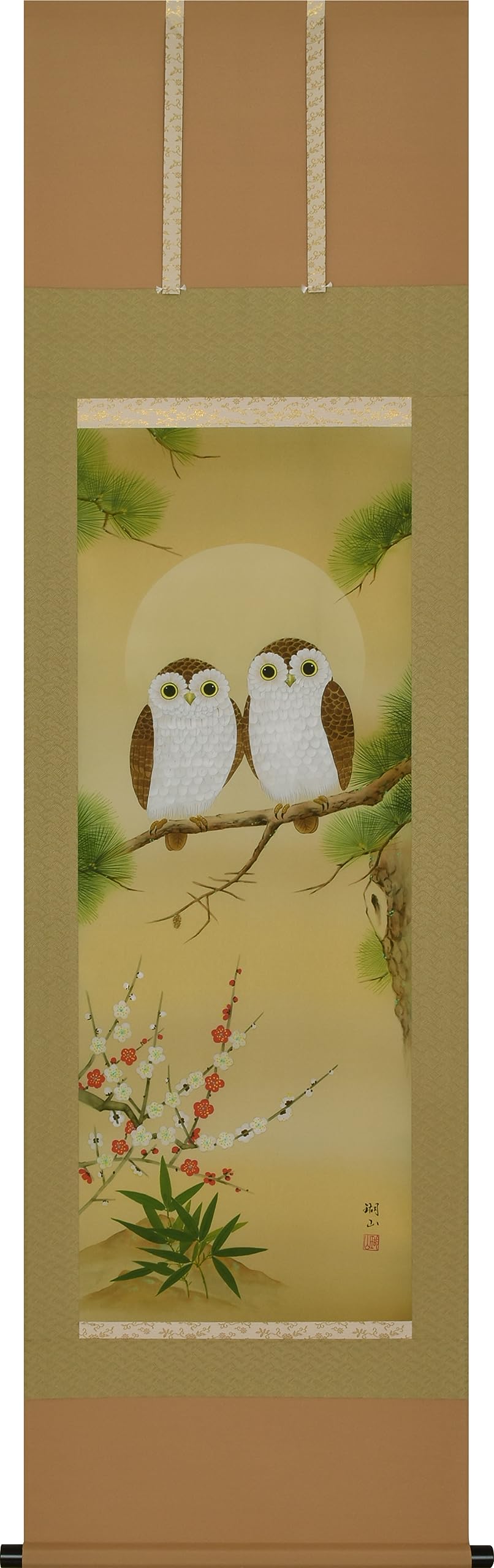 長生之図(ながいきのず) 掛け軸 190×54センチ 長生之図(ながいきのず