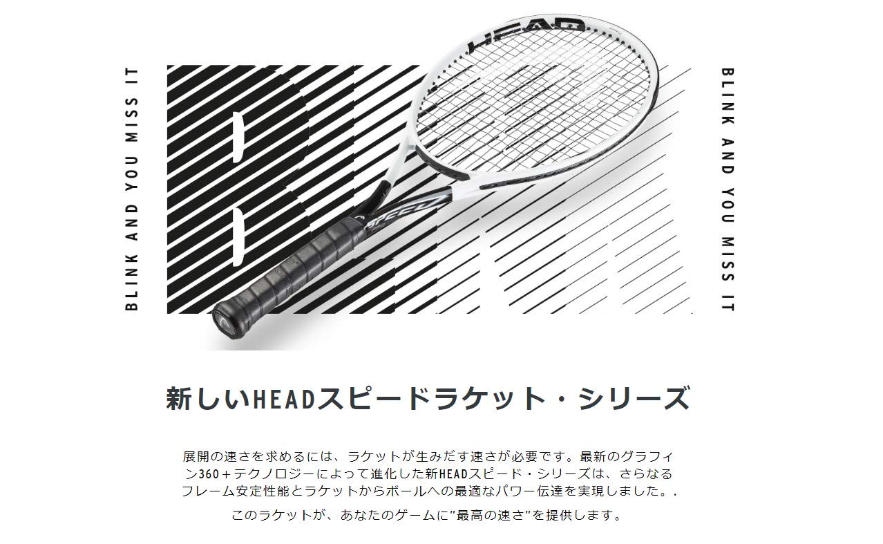 Amazon | ヘッド(HEAD) 硬式テニス ラケット GRAPHENE 360+ SPEED PRO