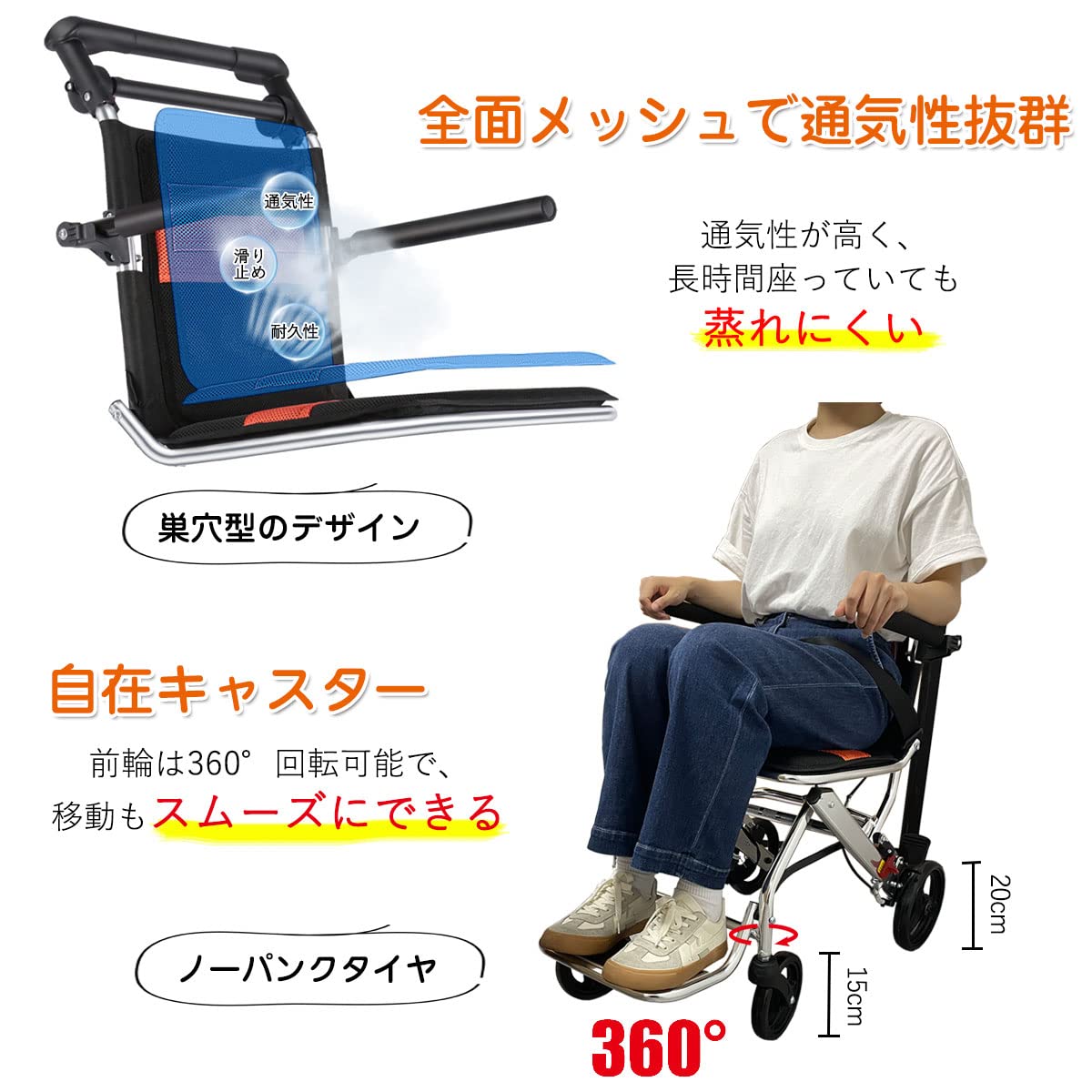 Amazon | RAKU 車椅子 介助型 折りたたみ式 簡易車椅子 自立型