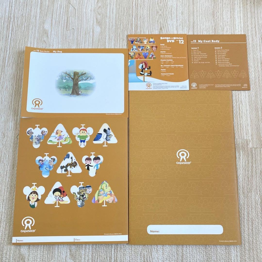 Amazon.co.jp: GrapeSEED グレープシード 英語教材 unit 12 ユニット12