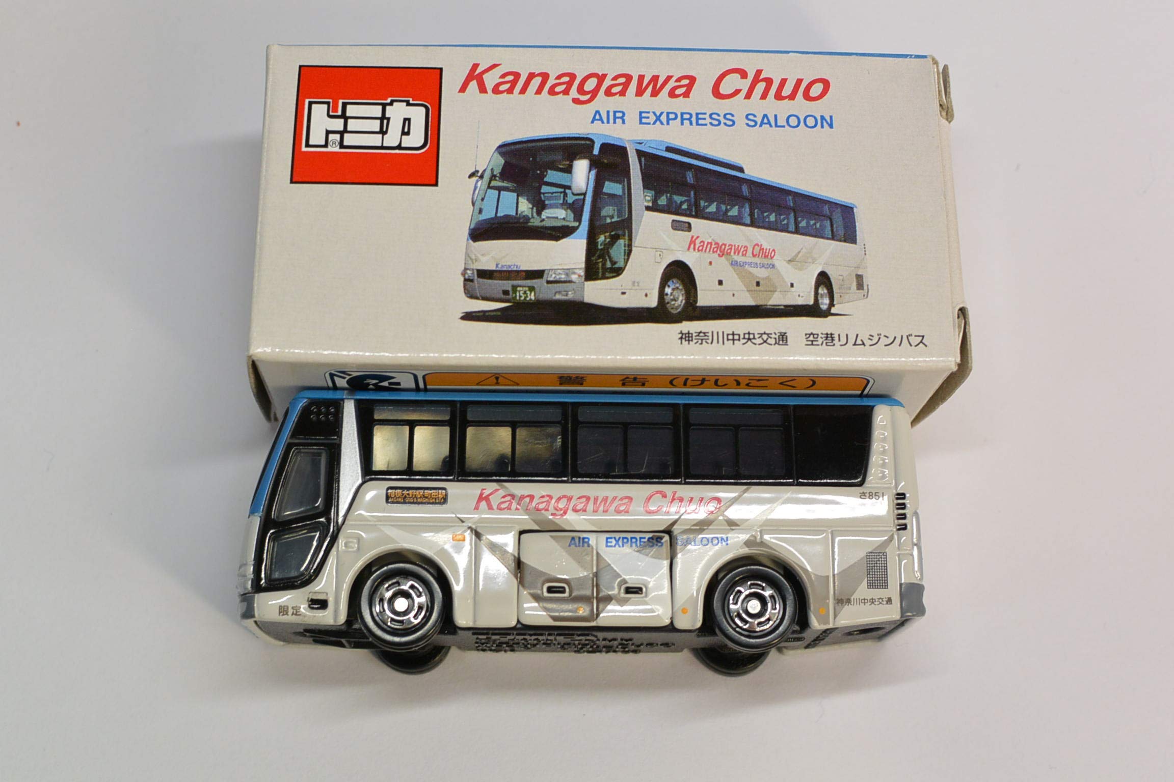 Amazon.co.jp: [限定]トミカ 神奈川中央交通バス模型［No.2］ 空港