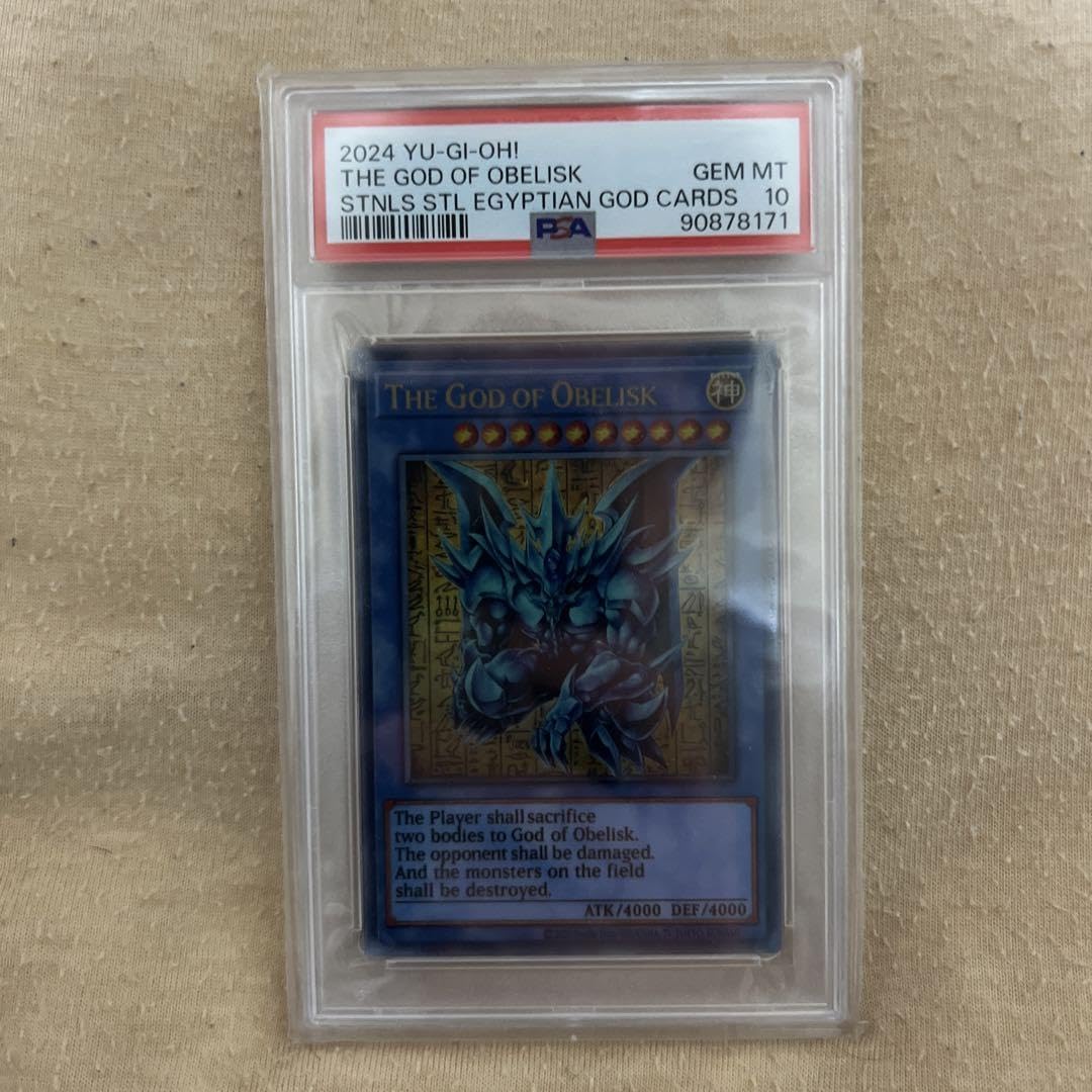 遊戯王 オベリスクの巨神兵 G4 psa10 シク PSA10 遊戯王 オベリスクの