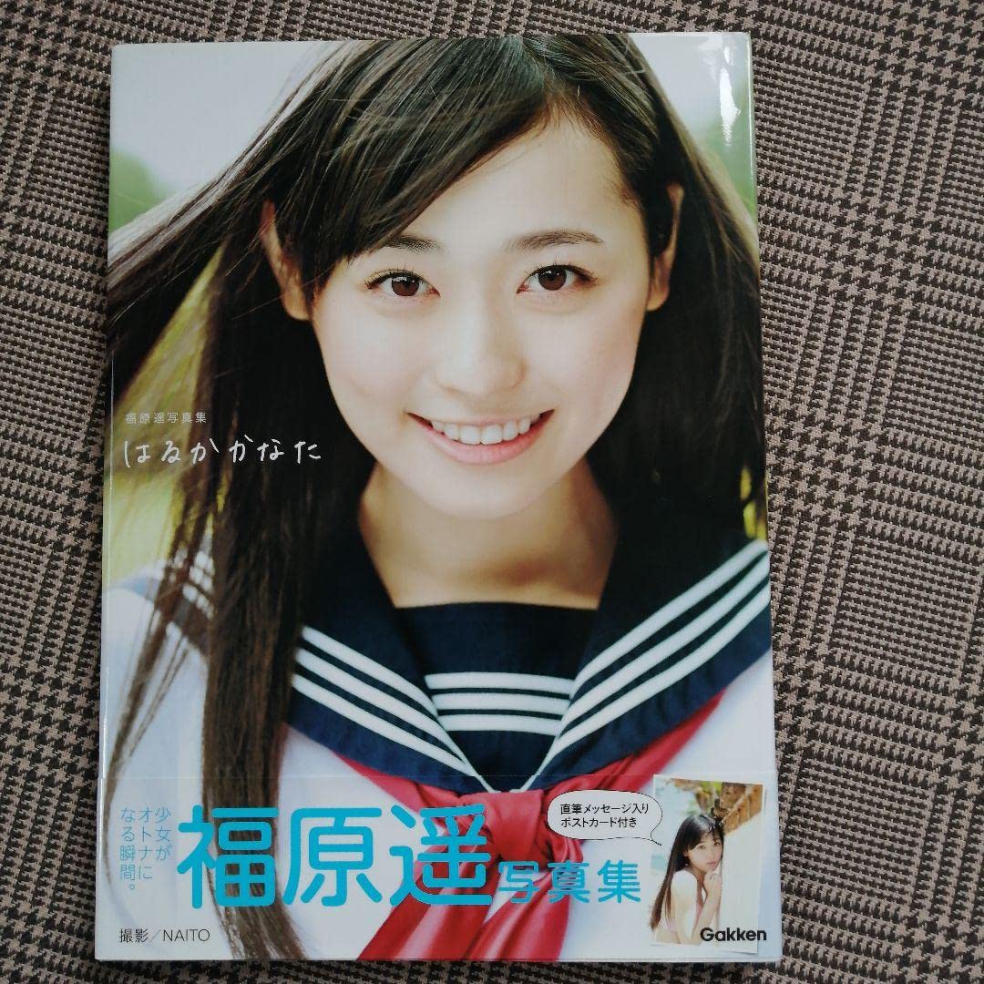 最終値下げ】福原遥 BLTgraph 直筆サイン入りパネル 100枚限定 福原遥