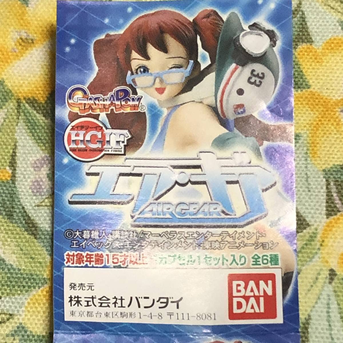 Amazon.co.jp: エア・ギア 全6種set ガチャ/HGIF/AIR GEAR/リンゴ