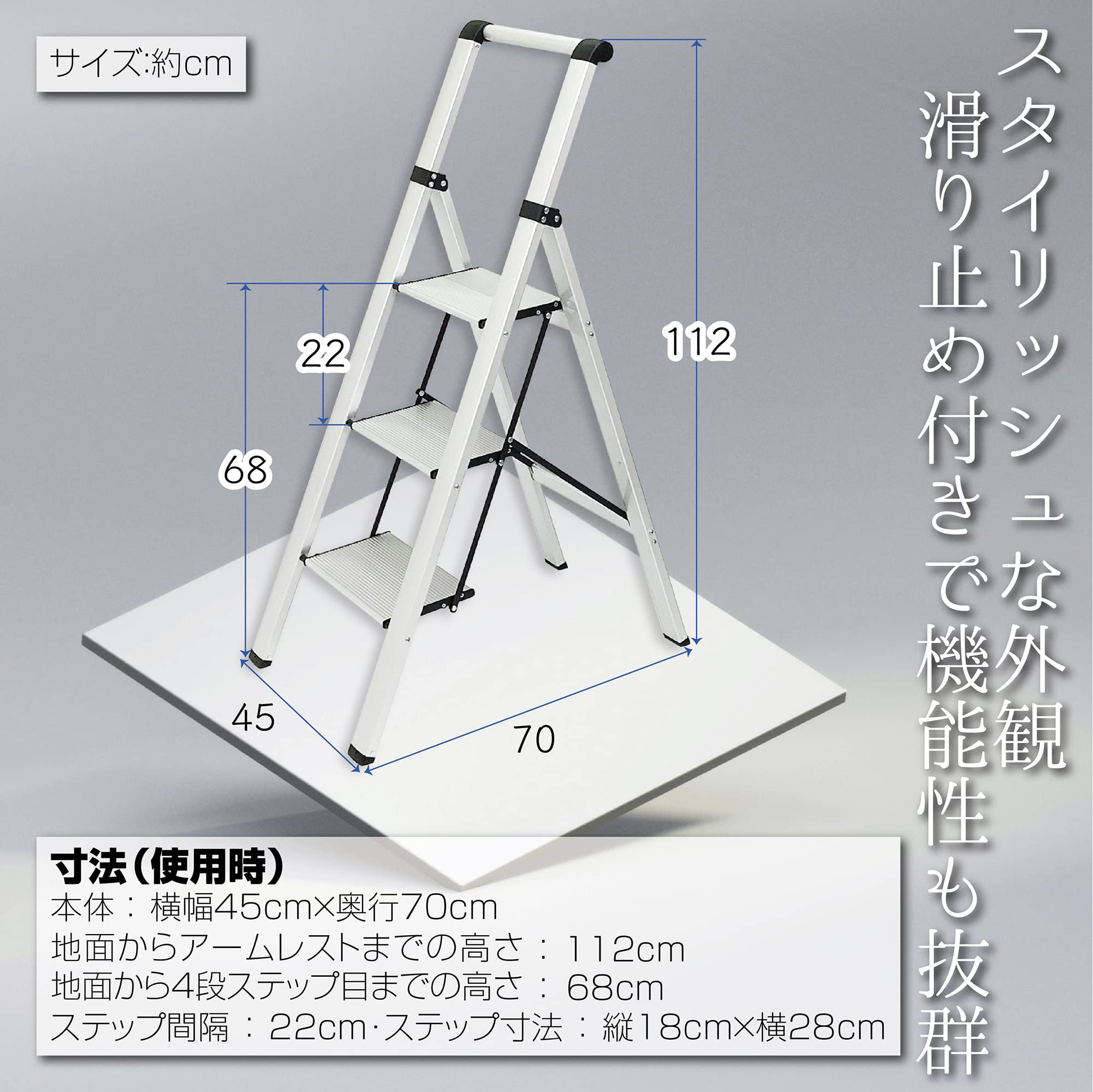 Amazon｜ONE STEP スタイリッシュ 脚立 アルミ 薄型踏み台 踏み台