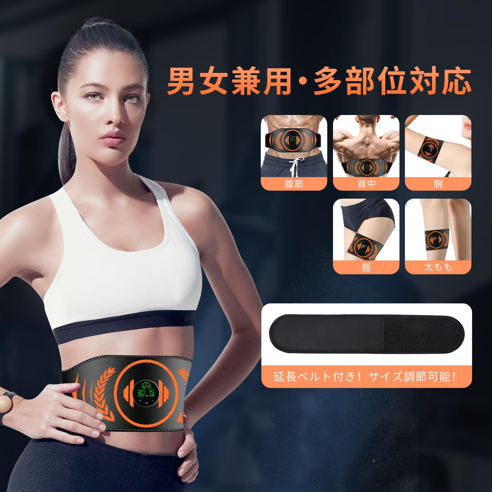 Amazon.co.jp: 【2024新登場 ジェルシート不要】 EMS 腹筋ベルト 3つ