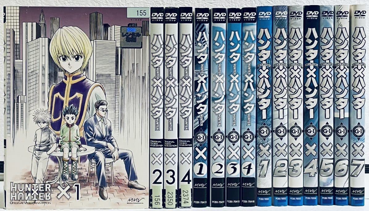 Amazon.co.jp: HUNTER×HUNTER 旧 ハンターハンター OVA 全4巻 G.I 全