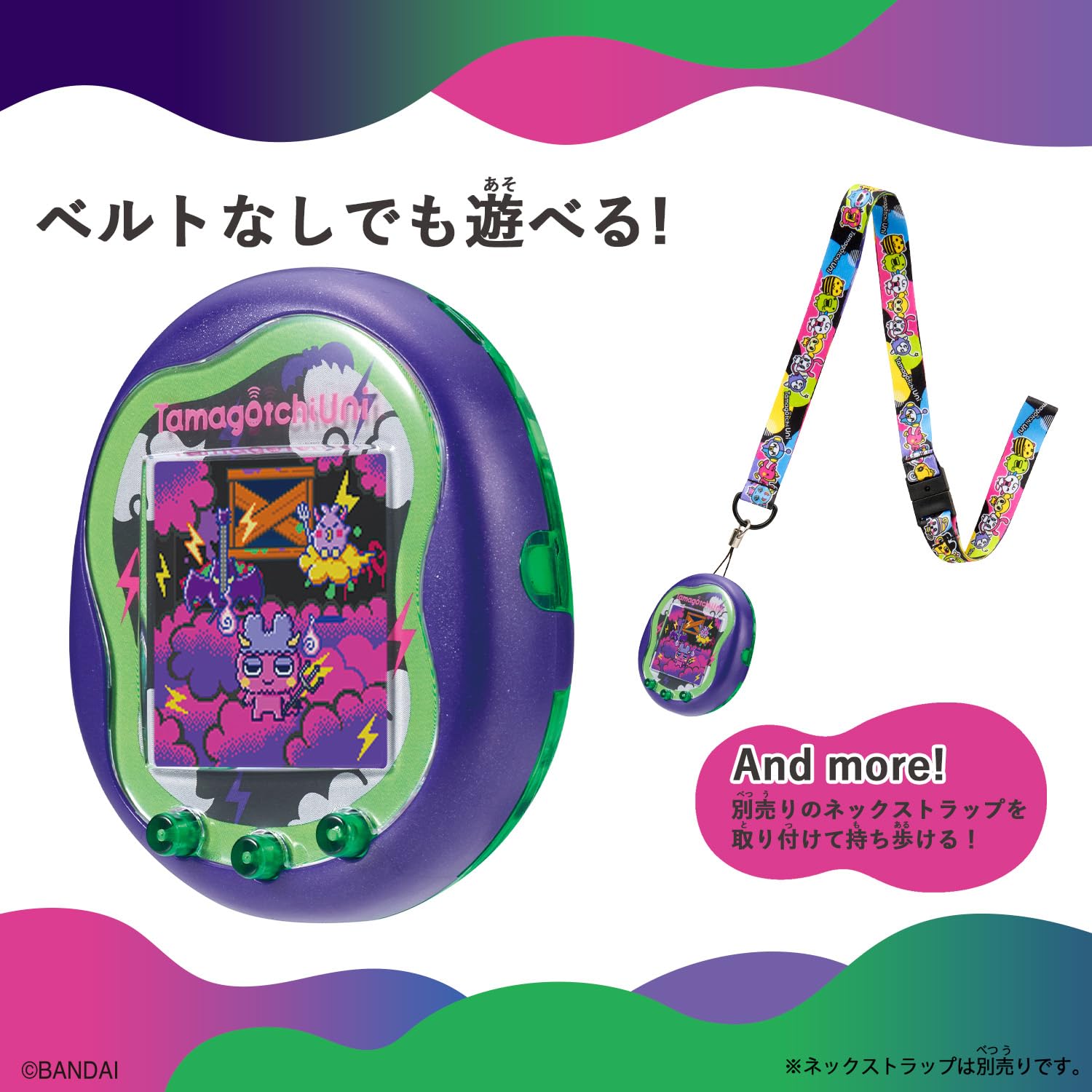 Bandai Tamagotchi Uni Monster Carnival, Electronic Pets - Amazon