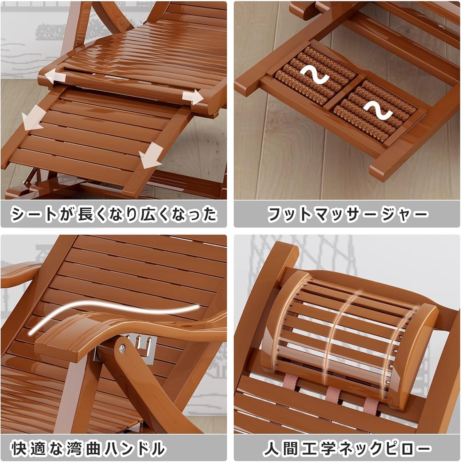 Amazon｜レジャーチェア ロッキングチェア 折りたたみ 竹製 揺れる椅子