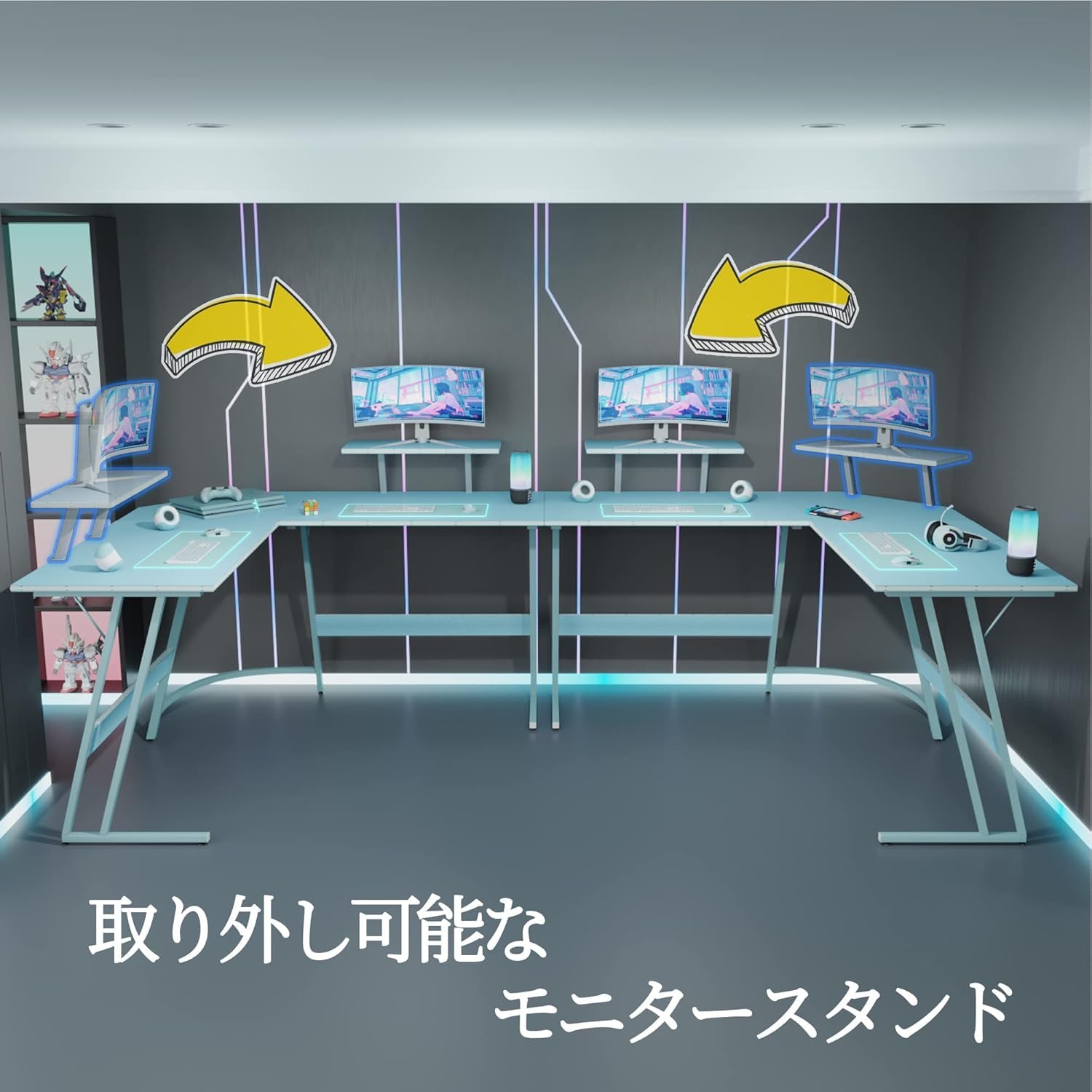 Amazon | ゲーミングデスク L字デスク 幅130cm パソコンデスク pc