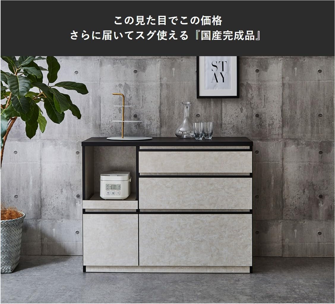 Amazon｜KAGUCOCO キッチンカウンター 完成品 [アンサンブル 幅120