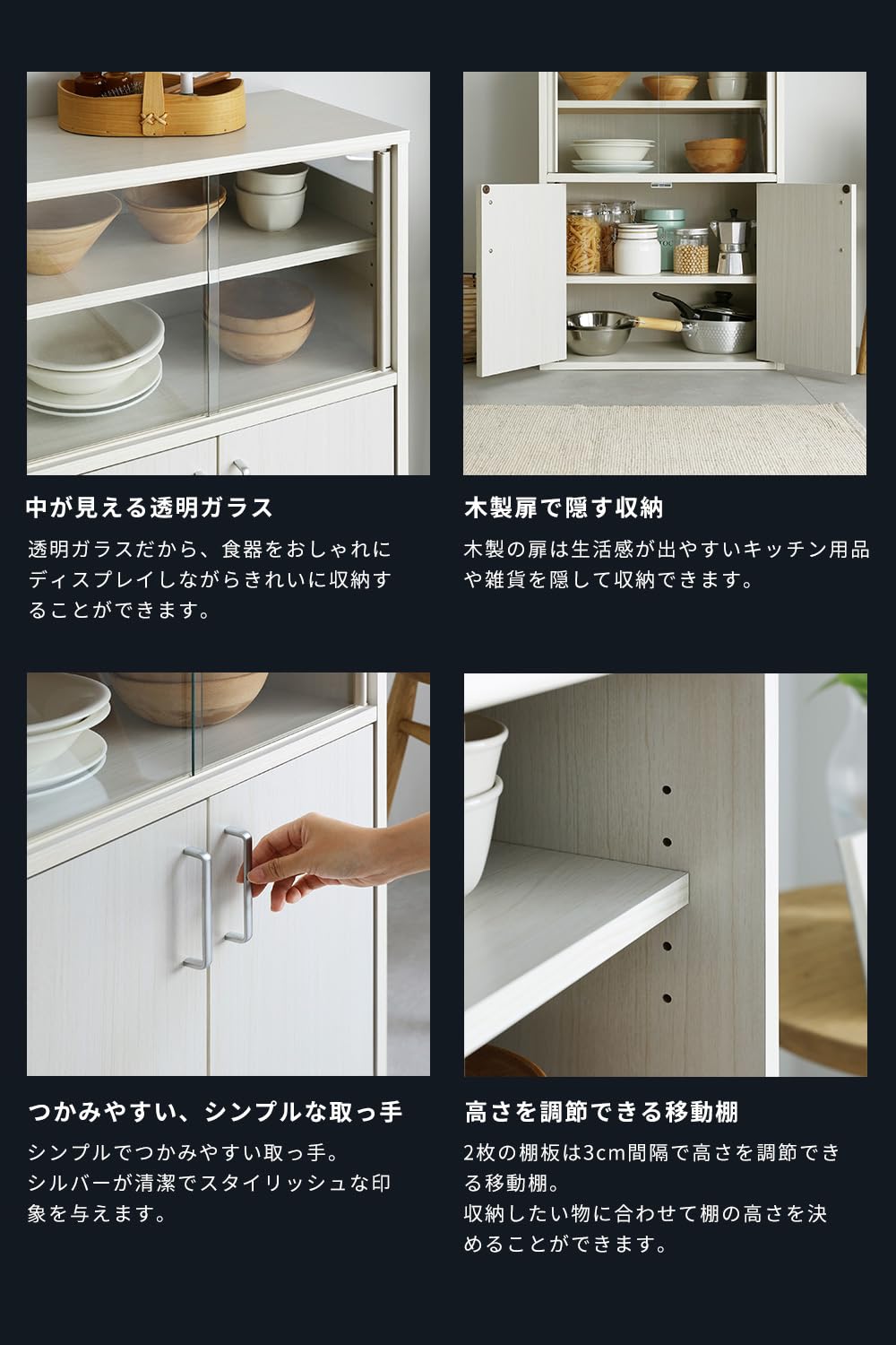 元値8万円】東京インテリア カップボード 白 元値8万円】東京