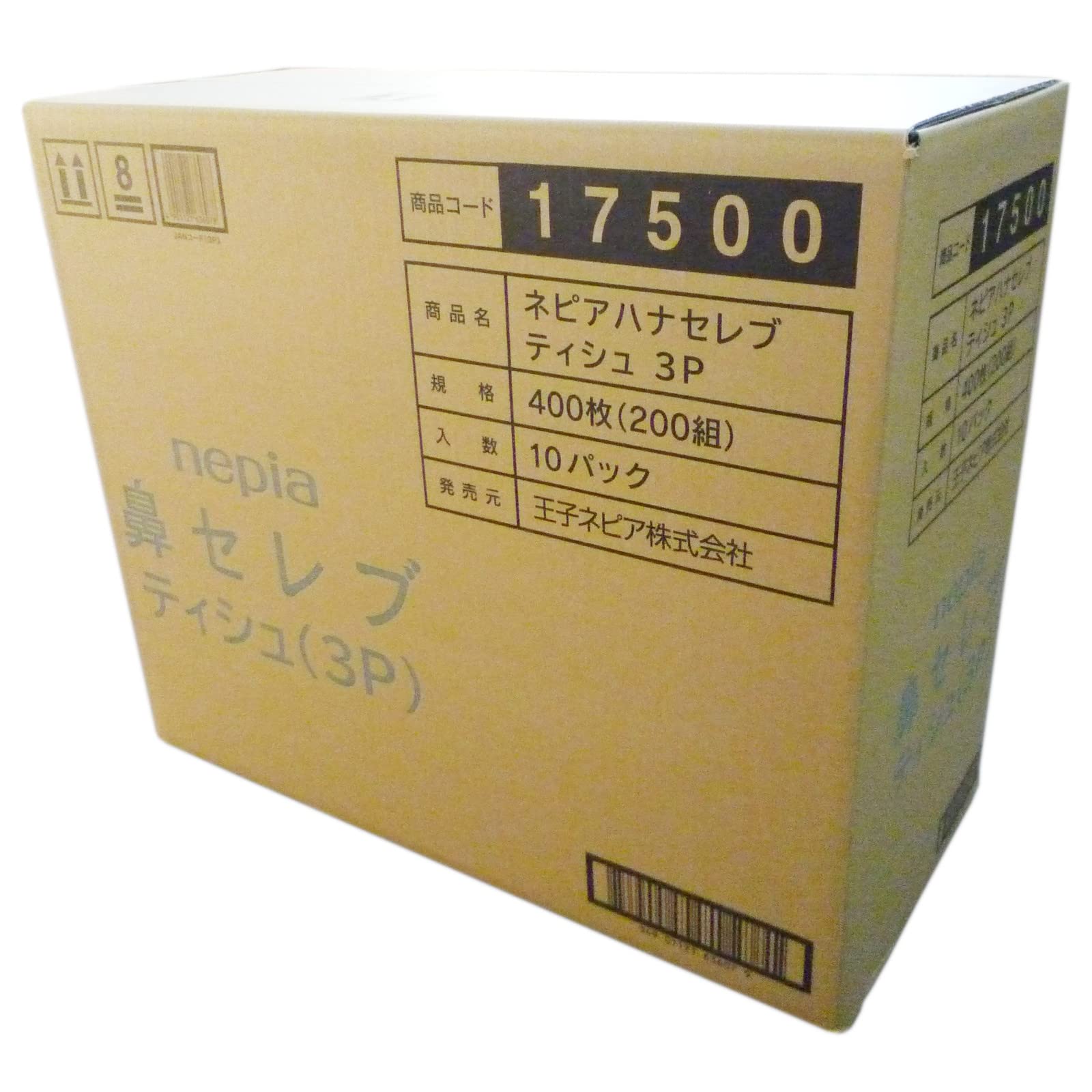 Amazon.co.jp: ネピア 鼻セレブティシュ 200組3P×10点 : ドラッグストア