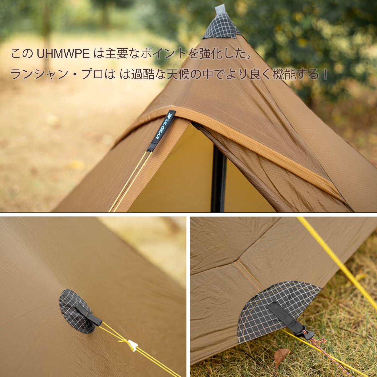 Amazon.co.jp: 3F UL GEAR Lanshan 1pro テント 1人用 プロ アウトドア