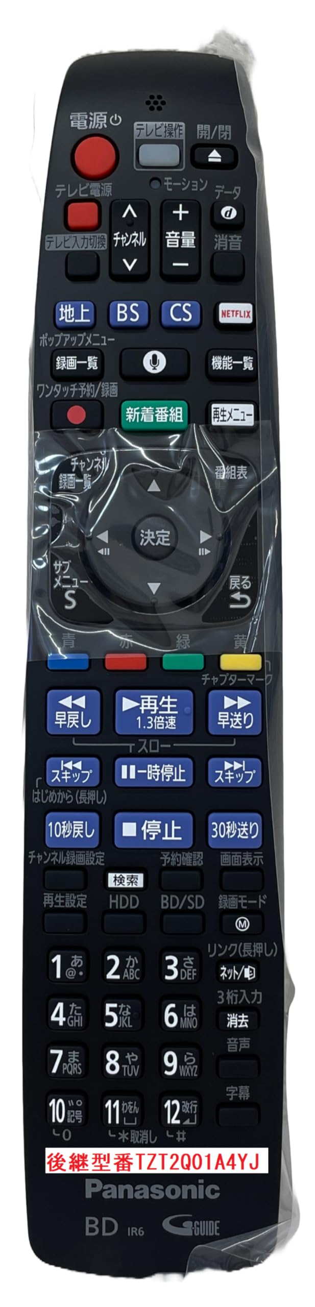 Amazon | Panasonic リモコン N2QBYB000046 | パナソニック(Panasonic