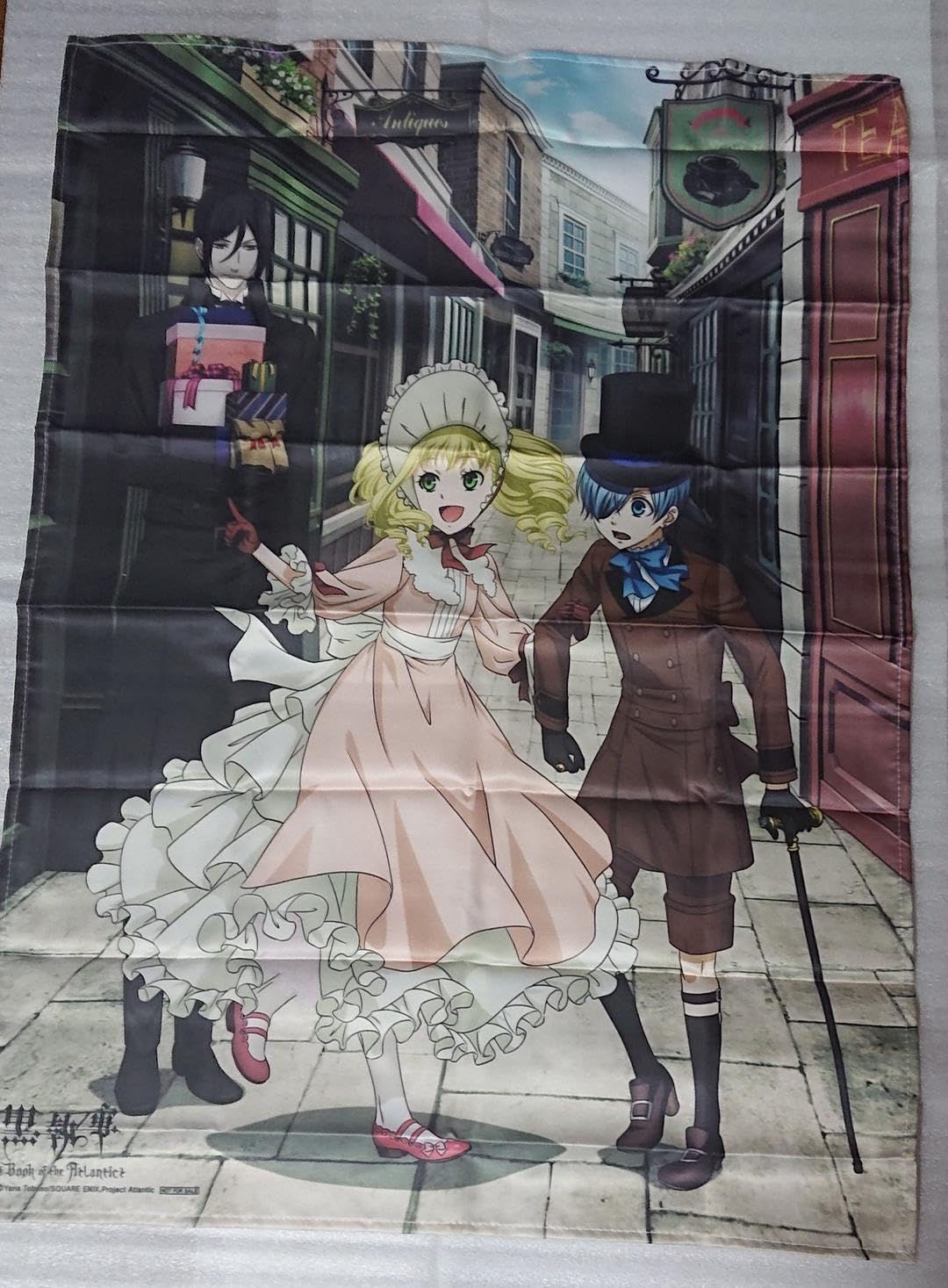 Amazon.co.jp: 黒執事 限定特典布ポスター セバスチャン シエル