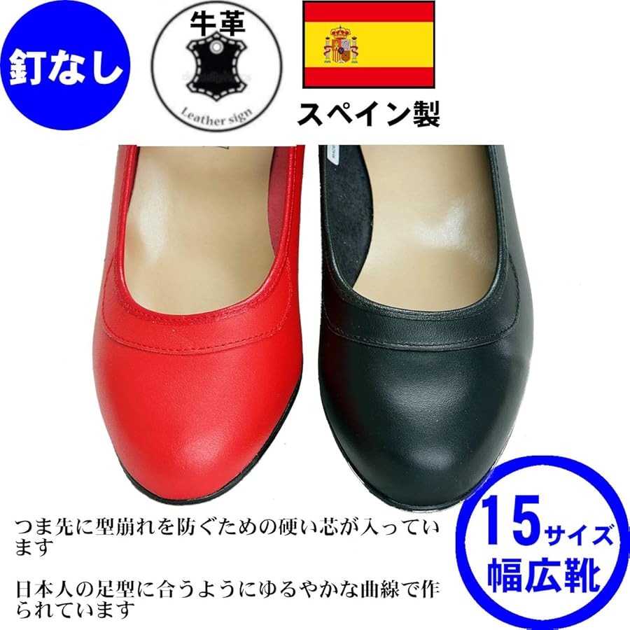 Amazon | [SARA] フラメンコシューズ フラメンコシューズ釘なし 初級者