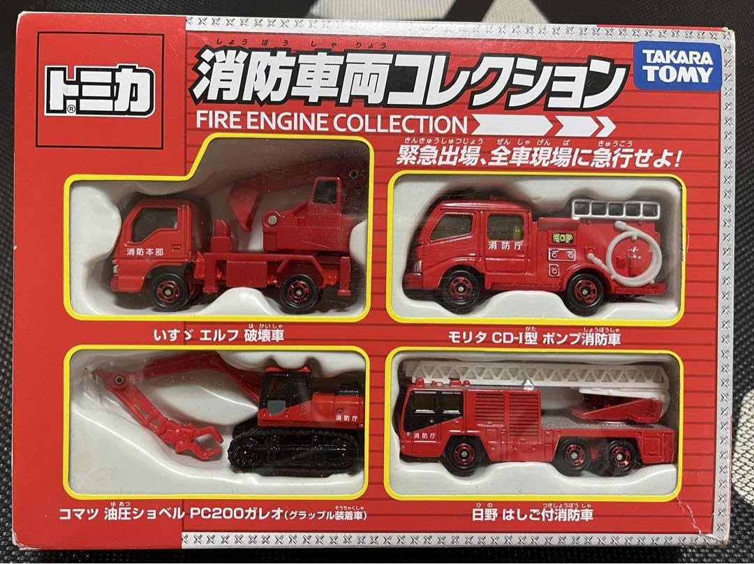 トミカ 消防車 救急車 計24台 ＋ケース込み トミカ 消防車 救急車 計24
