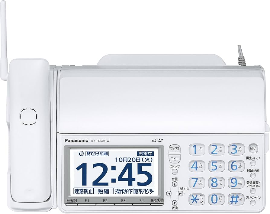 Amazon | パナソニック おたっくす デジタルコードレスFAX 子機2台付き