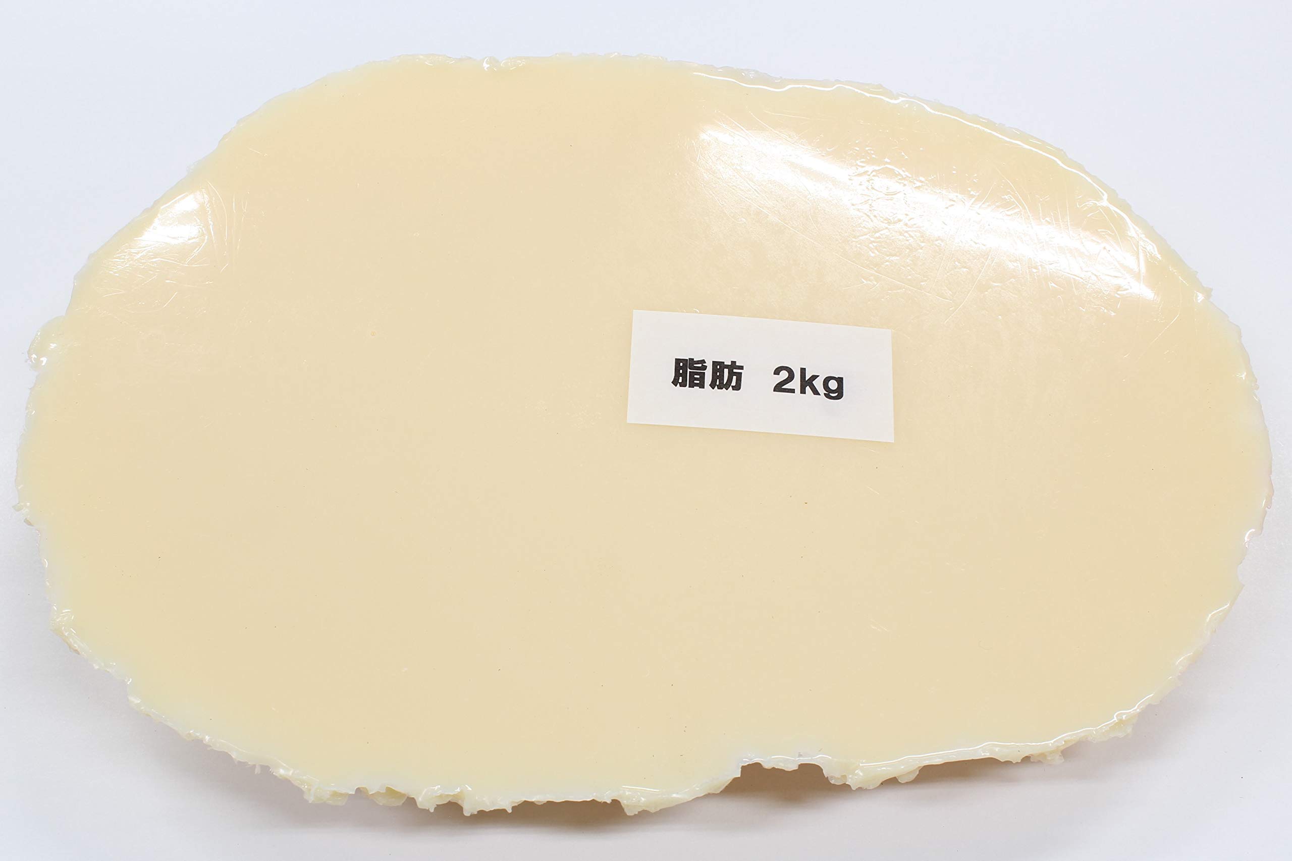 Amazon.co.jp: 脂肪サンプル 脂肪模型 食品サンプル 実物重量