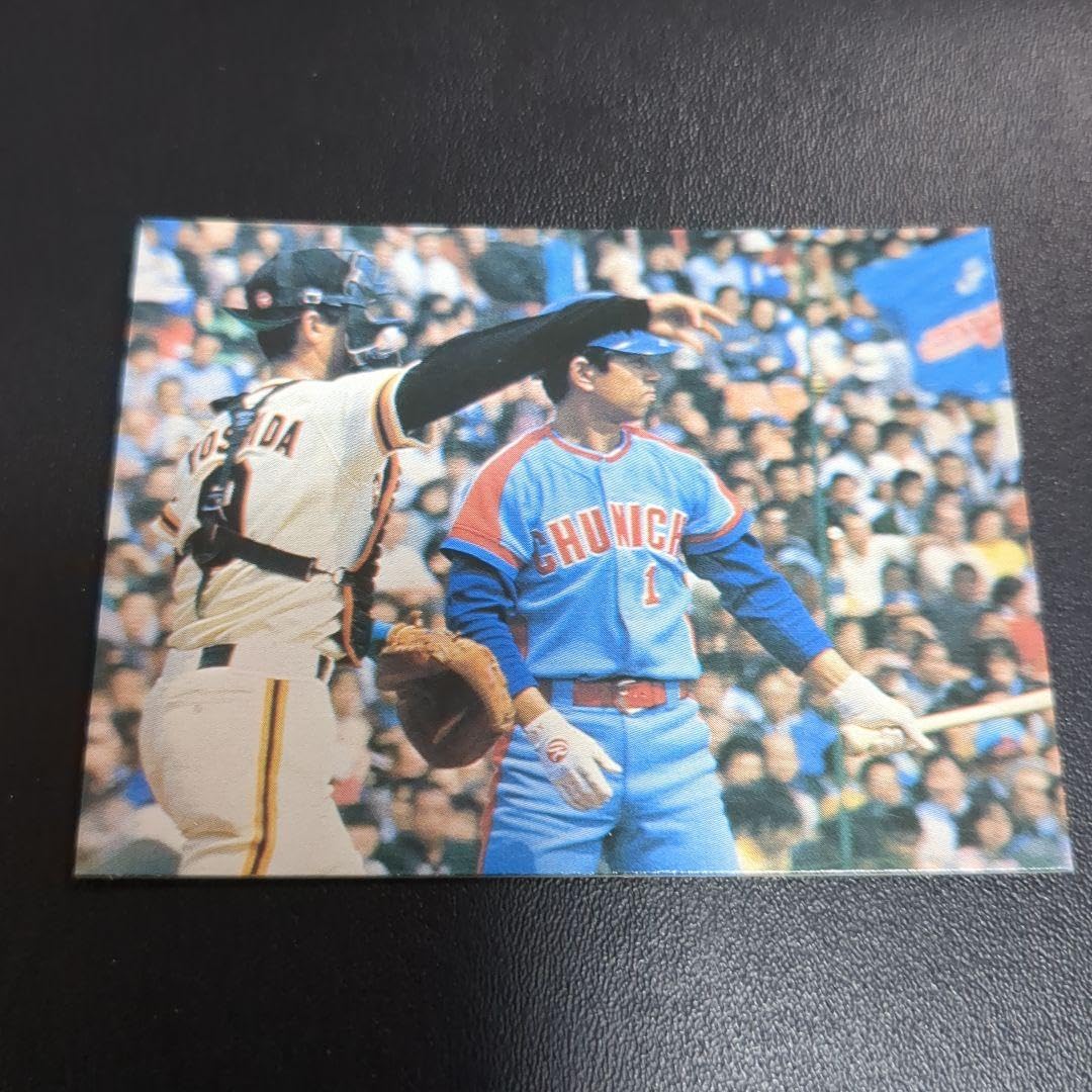 Amazon.co.jp: カルビープロ野球カード 高木守道 : スポーツ＆アウトドア