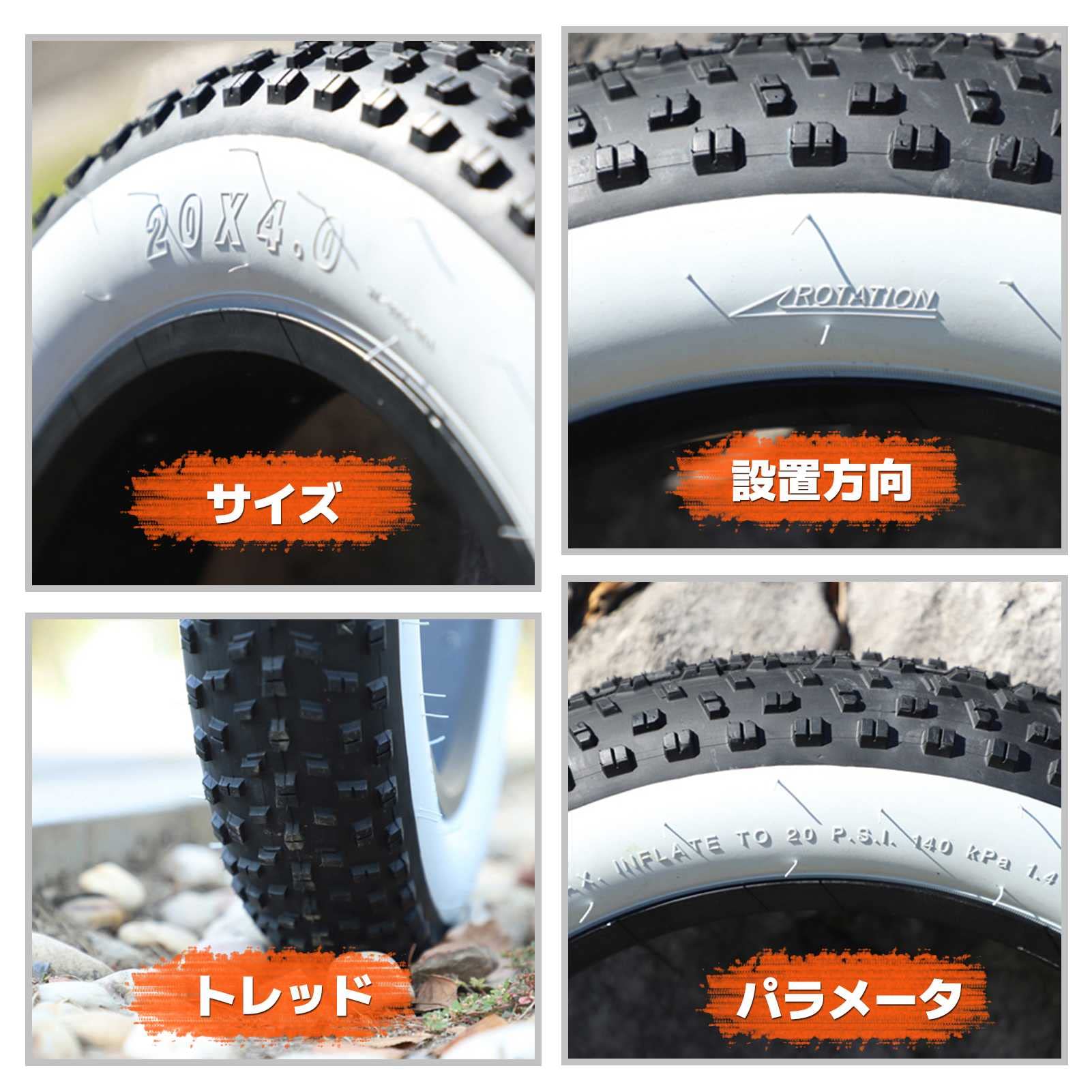 Amazon | 20x4.0 タイヤ 20x4 ファットタイヤ 白 | 20×4. 0自転車