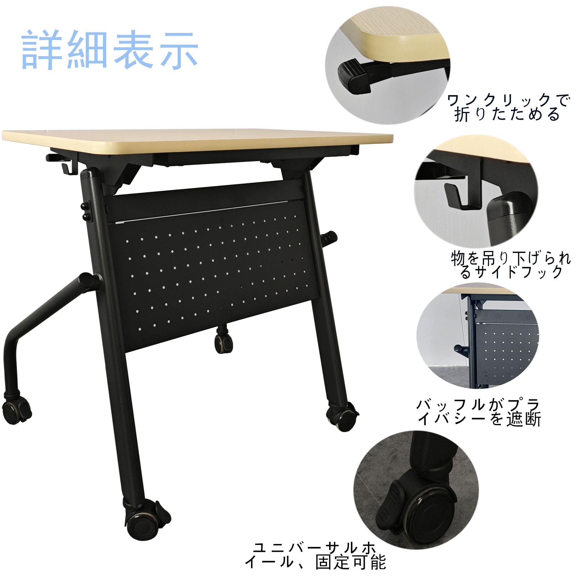 Amazon.co.jp: 法人様向け 折り畳み会議テーブル【ダークブラウン