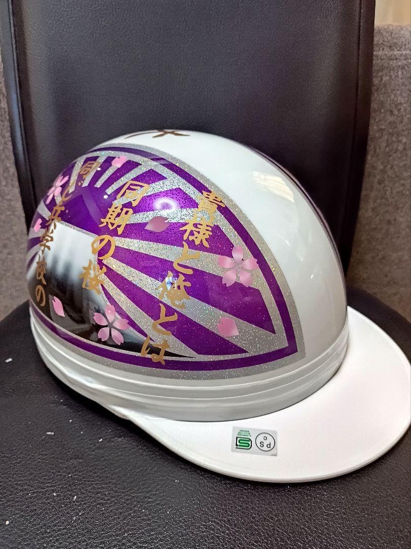 Amazon.co.jp: カスタムコルク半 Candyパープル 七色ラメ 同期の桜