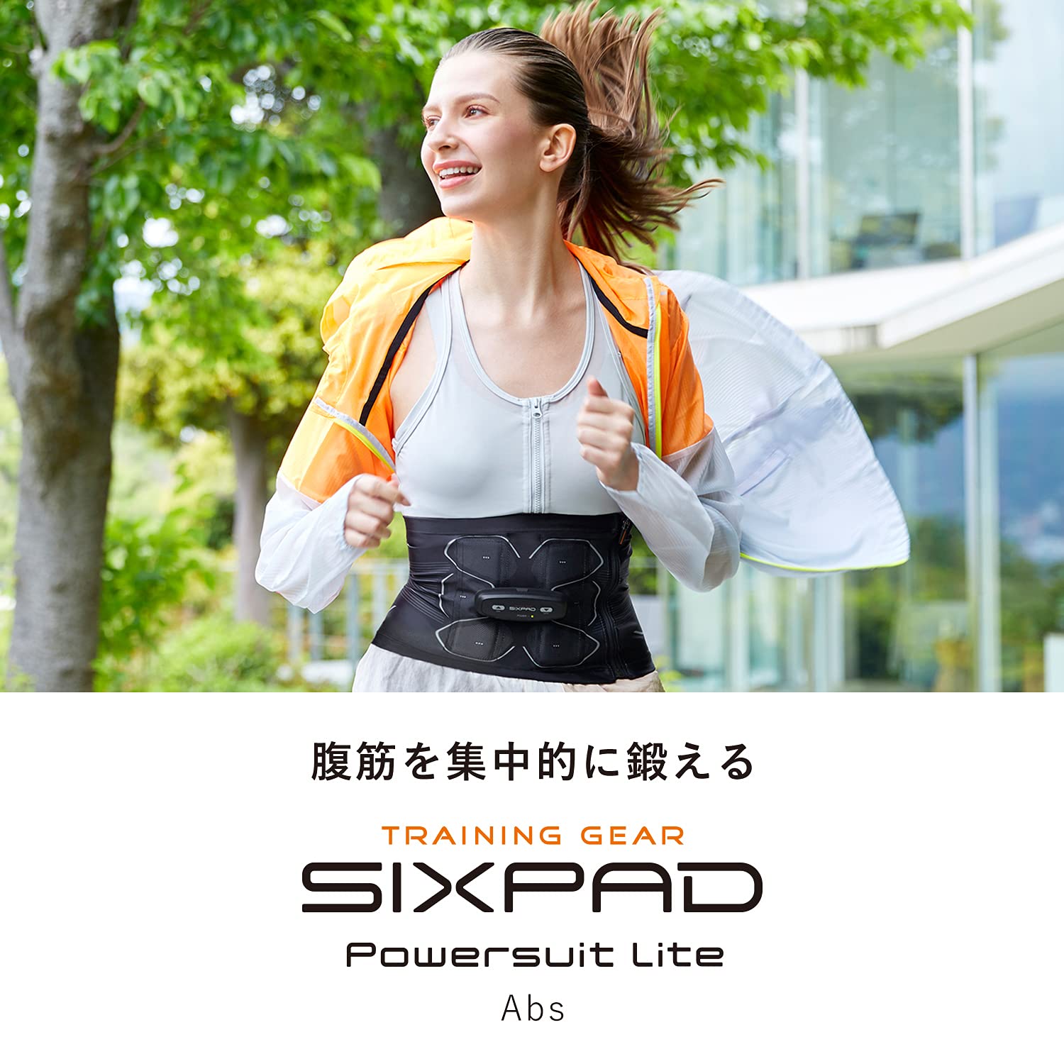 SIXPAD PowerSuit Abs Sサイズ Amazon.co.jp: SIXPAD シックスパッド