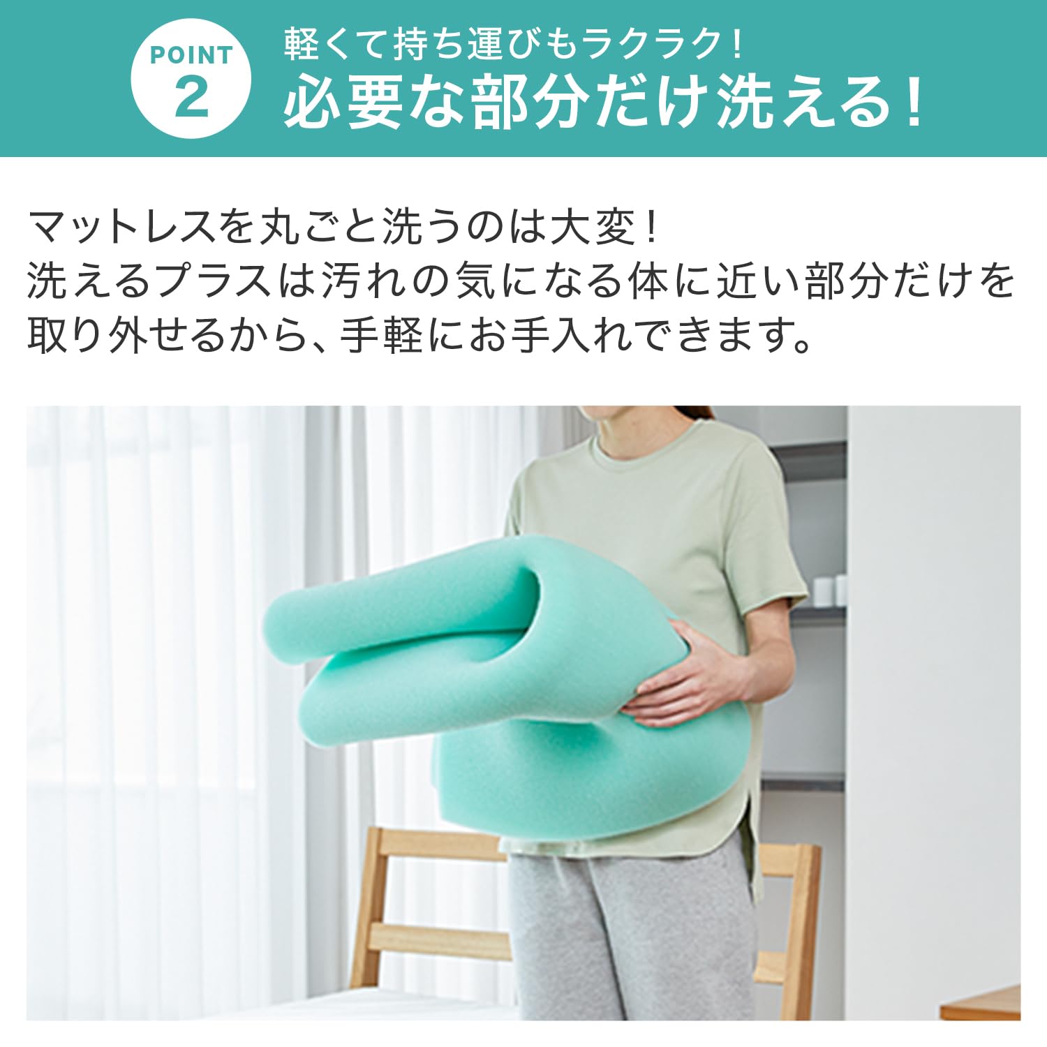 Amazon.co.jp: 【公式】トゥルースリーパー プレミアリッチ 洗える