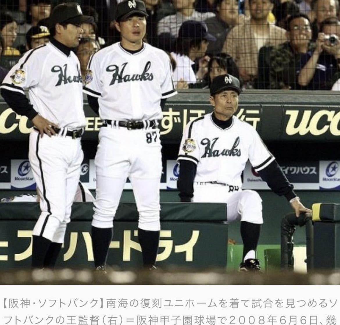 Amazon.co.jp: 南海ホークス ユニフォーム Lサイズ 福岡ソフトバンク