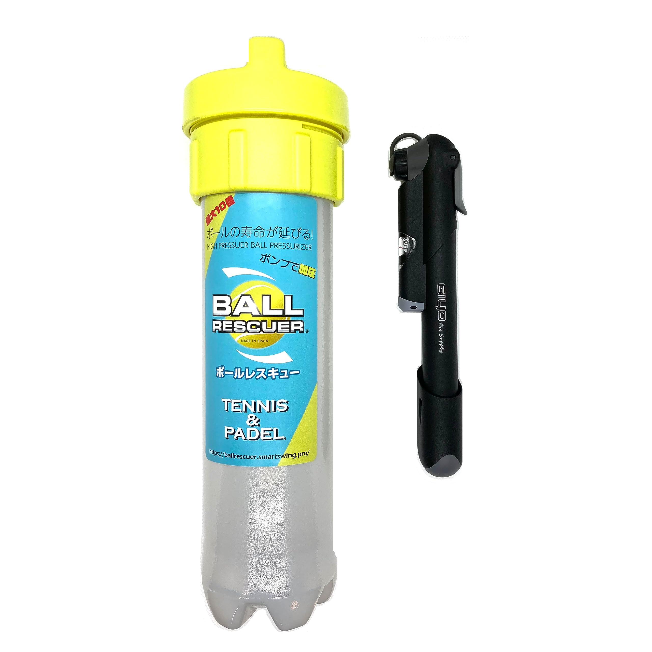 Amazon | 【テニスボール空気圧維持・回復装置】ボールレスキュー