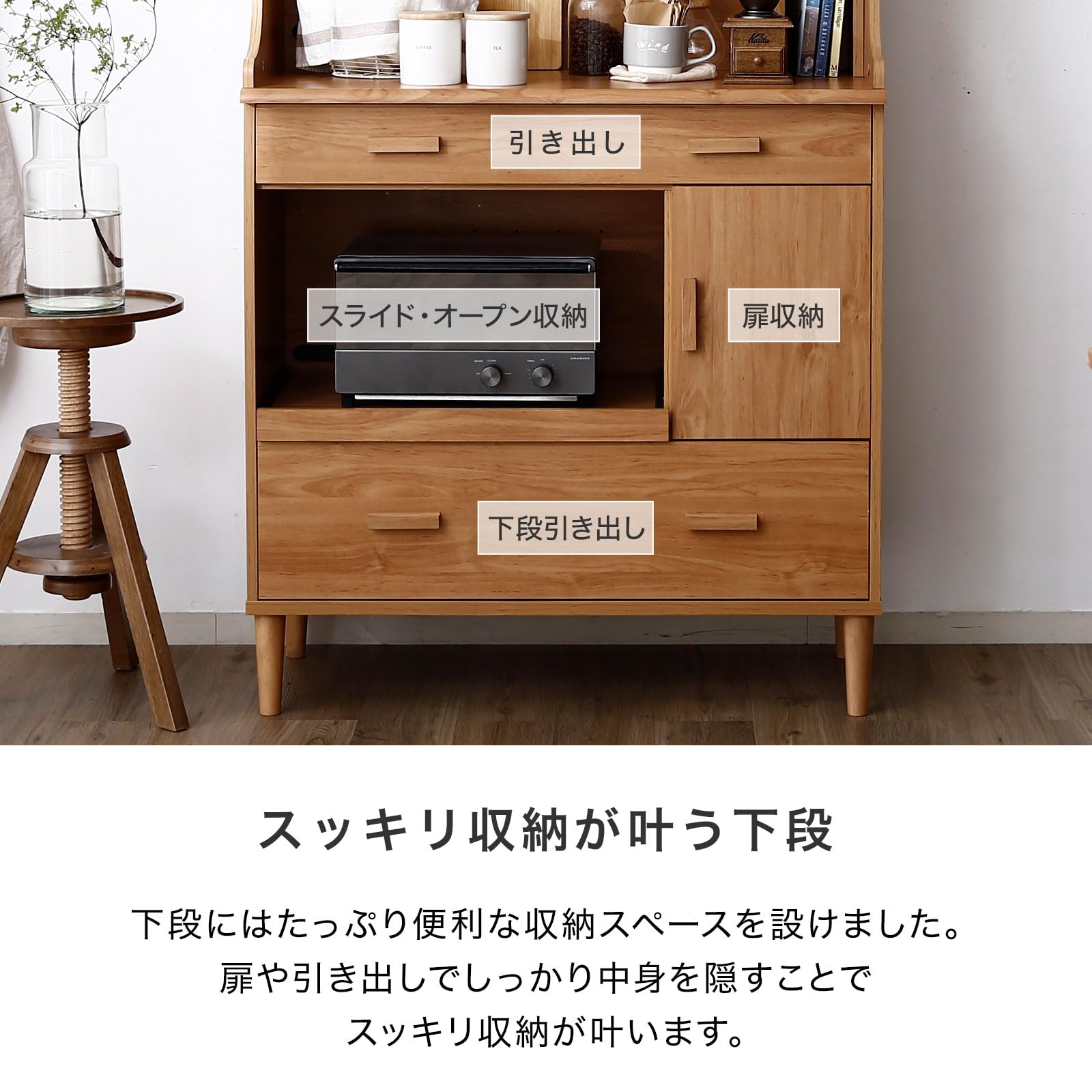 Amazon｜LOWYA ロウヤ 食器棚 キッチンボード レンジ台 収納 幅90cm