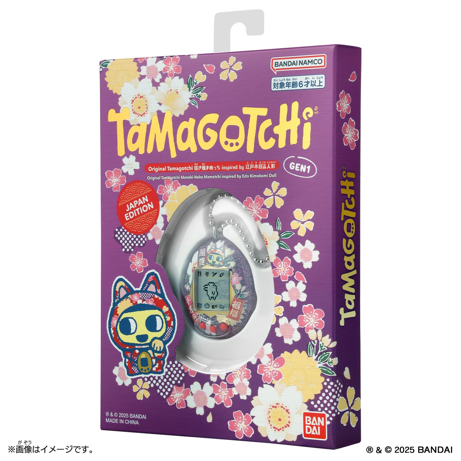 Amazon | バンダイ(BANDAI) Original Tamagotchi 招き猫まめっち
